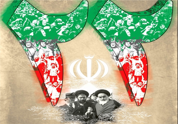 بیانیه دانشگاه جامع علمی کاربردی واحد استان چهارمحال و بختیاری به مناسبت یوم الله 22 بهمن